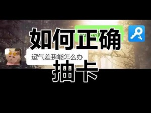 崩坏3rd十连抽攻略大揭秘：掌握技巧，探索十连抽豪华奖励