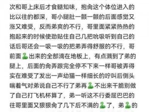 同桌上课解我胸罩玩我下面 同桌上课竟如此行为，我该如何是好？