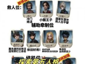 第五人格归宿交互功能消失引热议：游戏内社交互动面临新的挑战与解析