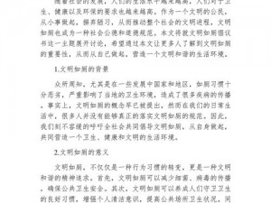 高中班级宠物移动公厕，解决宠物如厕难题，让班级更卫生、更文明