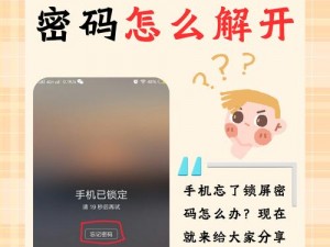 91ICg怎么解锁观看;91ICg 解锁观看的具体方法