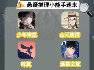 微信最强大脑大乱斗第19关：探索未知领域，哪个离我们最远成解谜关键