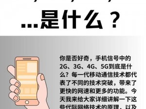 天天5g天天爽网站【天天 5G 天天爽网站，是否真的能让你爽到飞起？】