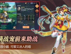 LOL最强炫技英雄风采：天才战士巅峰时刻，展现超凡实力与荣耀时刻