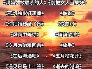 抖音热曲揭秘：谁听见了抚琴声在诉说？这首曲子究竟是哪一首？