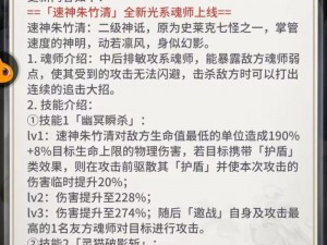 斗罗大陆2绝世唐门武魂选择指南：深度解析最佳武魂搭配与选择策略