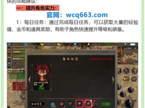 美杜莎传奇面对面交易指南：掌握交易策略与技巧，探索游戏内外的真实交易攻略