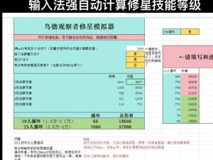 魔兽世界不掉线攻略：优化设置与网络调整的技巧秘籍