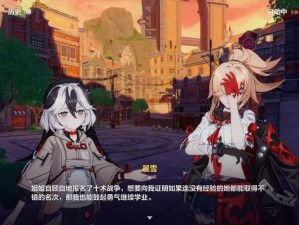 《崩坏3：巴比伦之门攻略详解：雪狼小队Raid第三关全攻略》