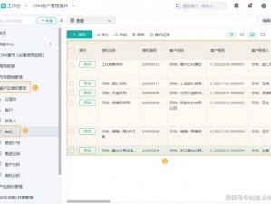 crm软件客户管理系统—crm 软件客户管理系统如何助力企业提升销售业绩？