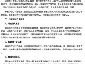 甜性涩爱 百度百科—甜性涩爱是什么意思？百度百科这样解释