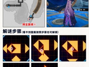 崩坏星穹铁道天鹅绒恶魔挑战攻略：揭示任务全步骤与策略解密