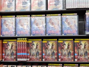 日本碟片DVD(正版日本碟片 DVD 资源，满足你对日本影片的所有幻想)