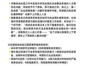 s 货是不是欠 g 了？来 MBA 智库做，快速提升你的个人价值