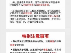 迷雾世界治疗职业全面解析：探索各种治疗职业及其特色实践指南