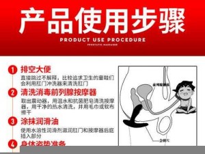 牲ZOZ性体交男性私密按摩器，全新升级，极致体验