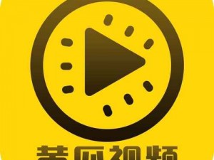 黄瓜视频成人appios【黄瓜视频成人 app ios 版下载】