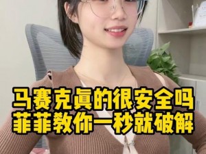 拆下所有衣服不打马赛克—如何拆下所有衣服且不打马赛克？