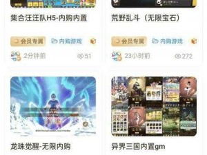 暗魔领主内购破解版全新攻略：探索无限游戏乐趣，破解内购秘密助你成为最强领主