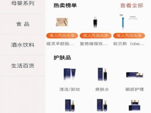 国内精产品w灬源码在线视频、如何在线观看国内精产品 w灬源码的视频？