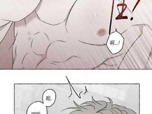 yy漫画韩国漫画大全_yy 漫画韩国漫画大全：无尽的漫画世界等你来探索