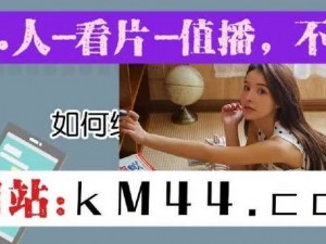 阿v视频在线还看【如何在线观看阿 v 视频？】