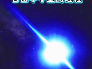 崩坏3星刃白矮星表现深度解析：星刃白矮星能力全面分析之我见