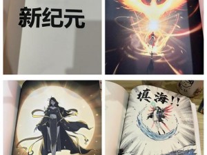 关于龙族千鹤町新异闻的传奇故事：探索神秘新纪元