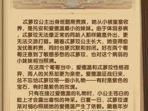 剑与远征赏金试炼忒萝玟攻略：图文详解助你轻松通关