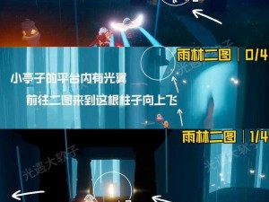 光遇飞翔季鸟叫声先祖位置详解：探索先祖踪迹于神秘之地