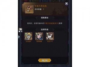 魔镜物语盛宴：12月豪华礼包码全攻略