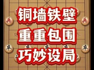 铜铜铜锵锵锵锵锵九幺;什么？你竟然不知道铜铜铜锵锵锵锵锵九幺是什么？