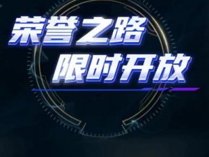 光明大陆成就加成获取攻略：全面解析成就加成玩法，提升个人实力与荣誉之路