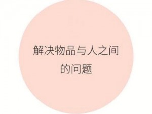 X丫Z粗暴、暴力对待 XYZ 是否真的能解决问题？