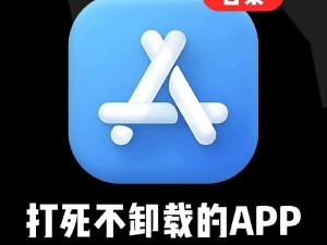 HD2Linode国产iPhone69X成为国人精品软件【国产 iPhone69X 因何成为国人精品软件？】