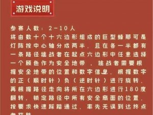 全民偶像天团闯关模式玩法深度解析：从入门到精通的全面指南