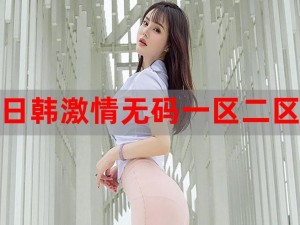 你可以在[]上观看亚洲经典一曲二曲三曲