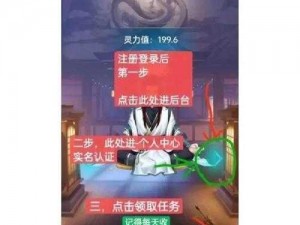 签到完美世界：独步宝术修炼之道——自我精进之路开启