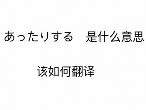 またあなたを打ち杀して翻译_またあなたを打ち杀して 翻译