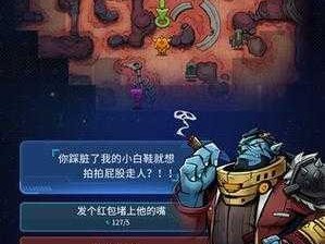 跨越星弧单机版：星际探险的新纪元启航，科技与创新结合的游戏体验