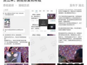 海角社区在线网址进入登录_海角社区在线网址进入登录，这个网站能给我带来什么？