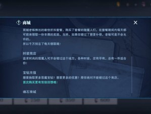 鬼泣巅峰之战传输协议格式异常解析：原因、影响与解决方案探讨