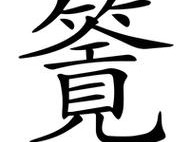 ゴールはここじゃない歌词【ゴールはここじゃない歌词的含义是什么？】