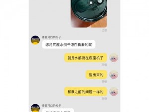 一款无遮挡，差差差 30 分钟很疼的产品