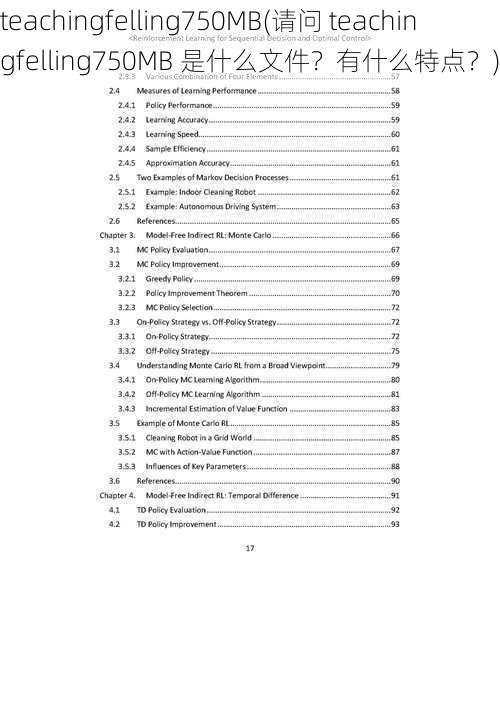 teachingfelling750MB(请问 teachingfelling750MB 是什么文件？有什么特点？)