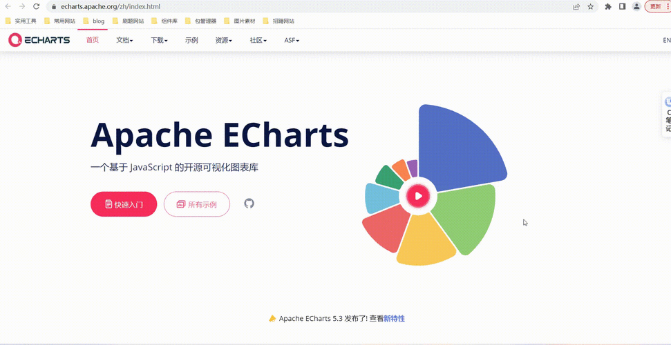 essusee首页—如何进入 essusee 首页？