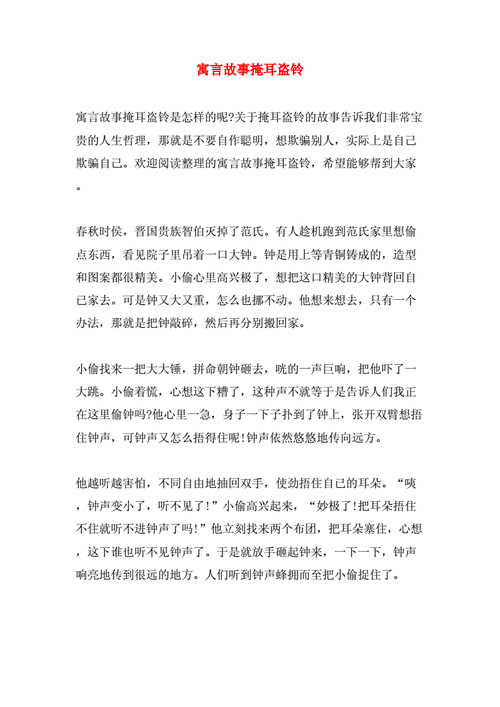 揭秘天下一人下字图解：探寻背后的故事与深层含义